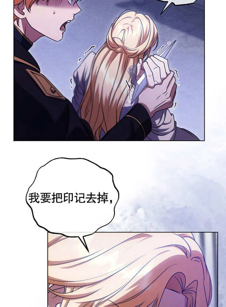 第49话 第62页