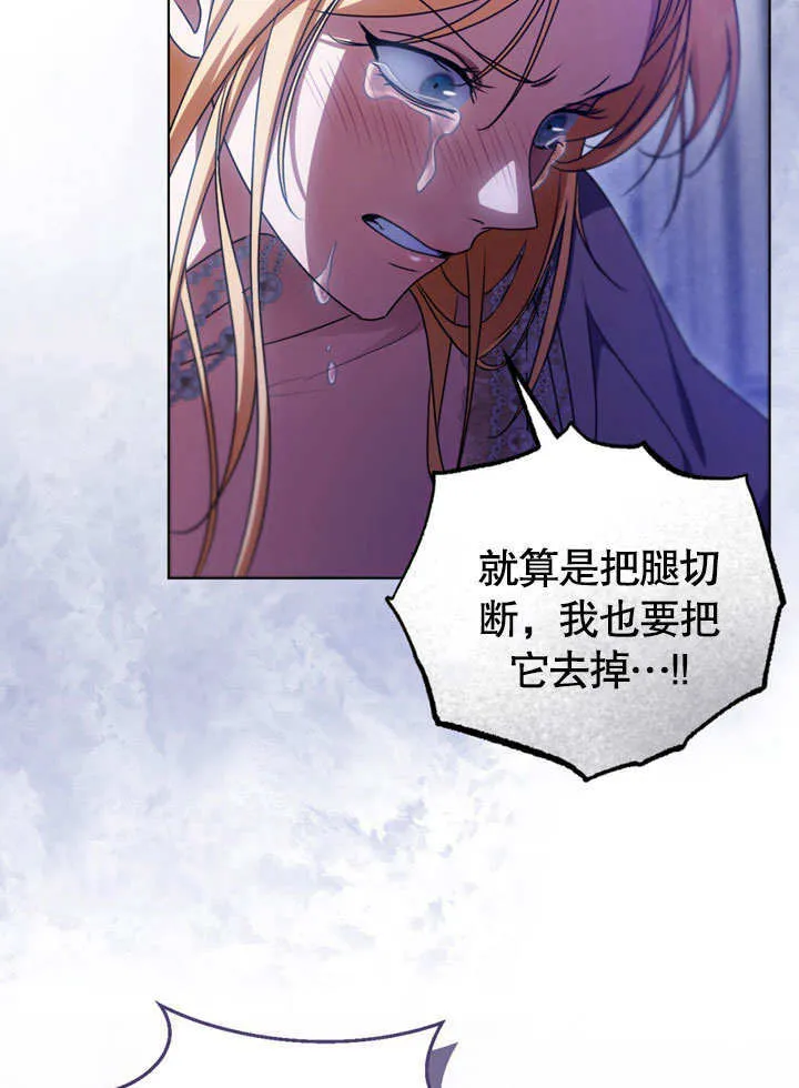 第49话 第63页