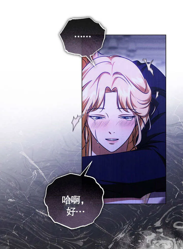 第49话 第66页