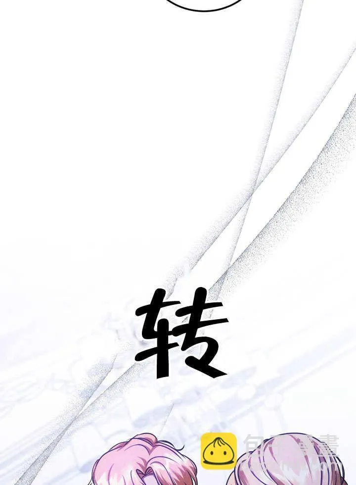 第49话 第68页