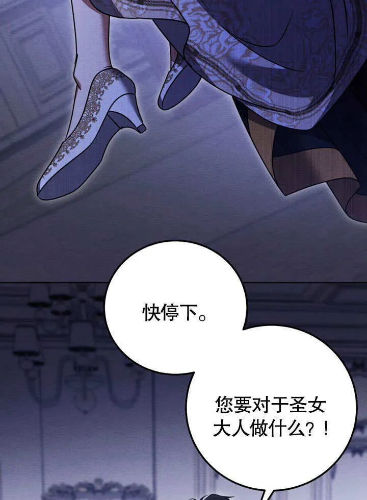 第49话 第70页