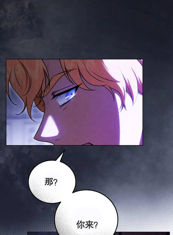 第49话 第72页