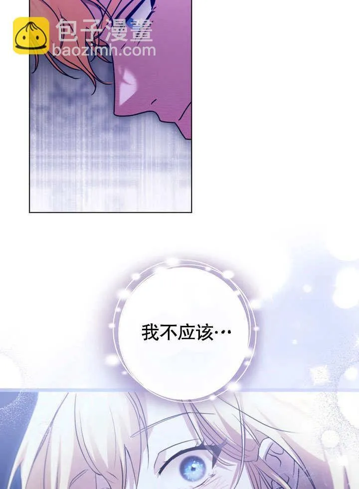 第49话 第74页
