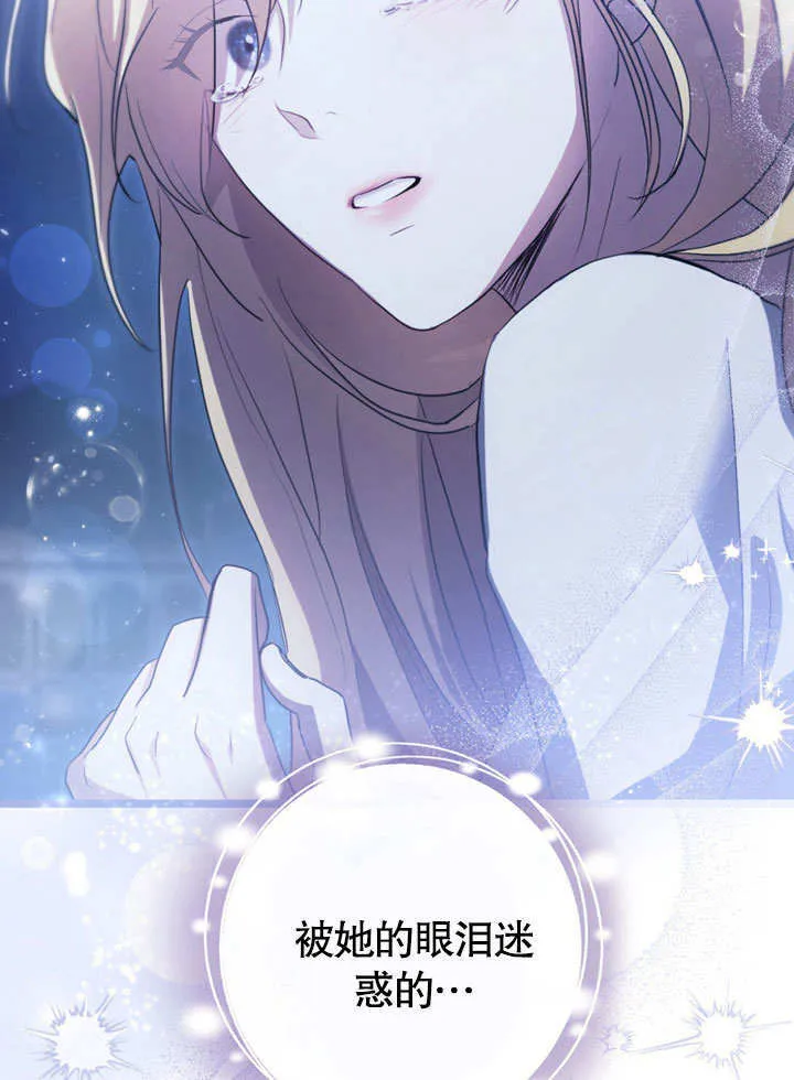 第49话 第75页