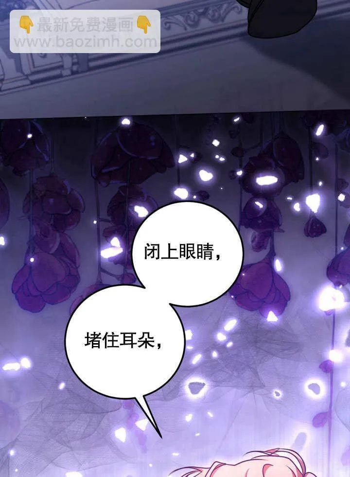 第49话 第77页