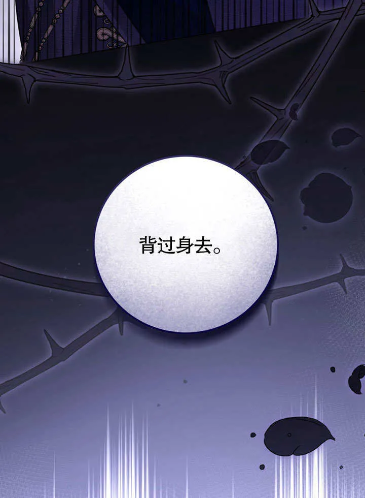 第49话 第81页
