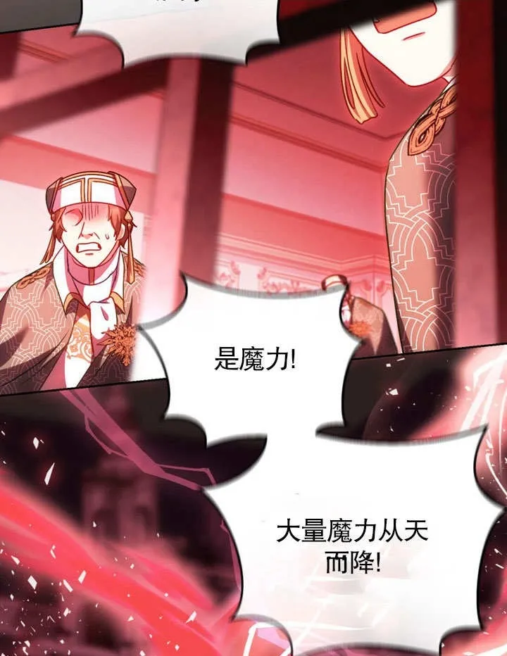 第47话 第2页