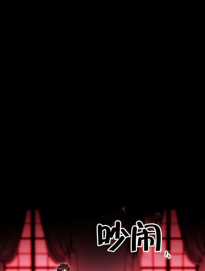 第47话 第7页
