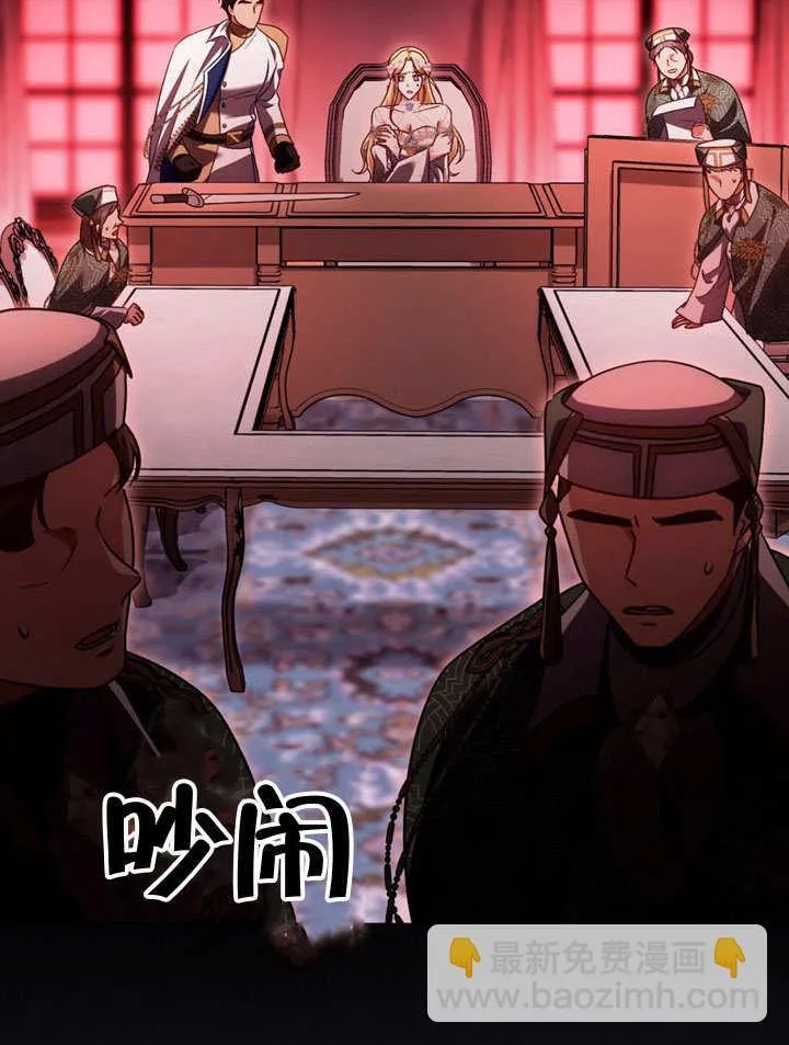 第47话 第8页