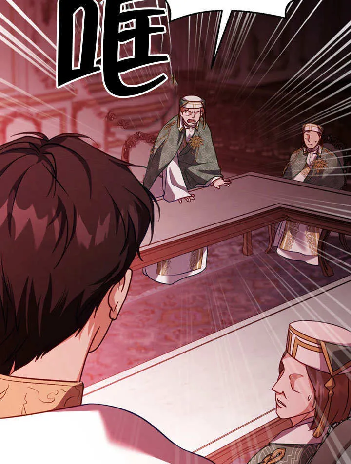 第47话 第11页