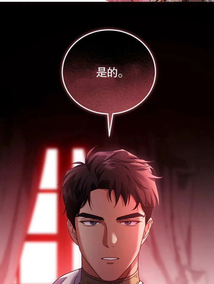 第47话 第12页