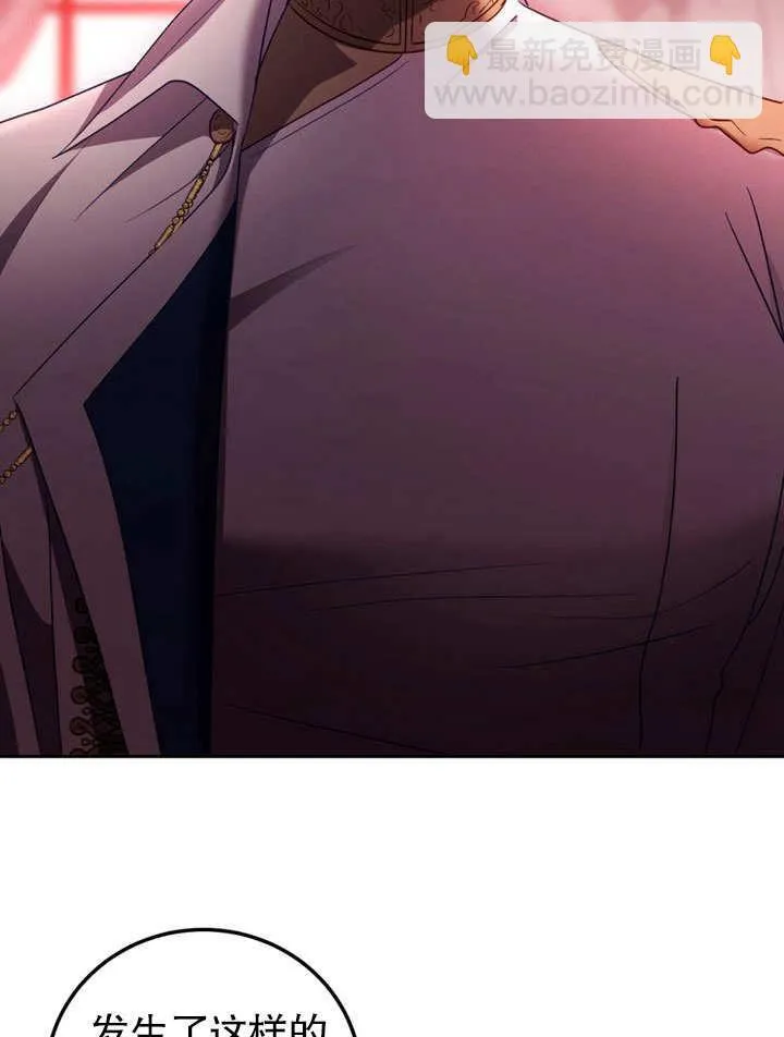 第47话 第13页