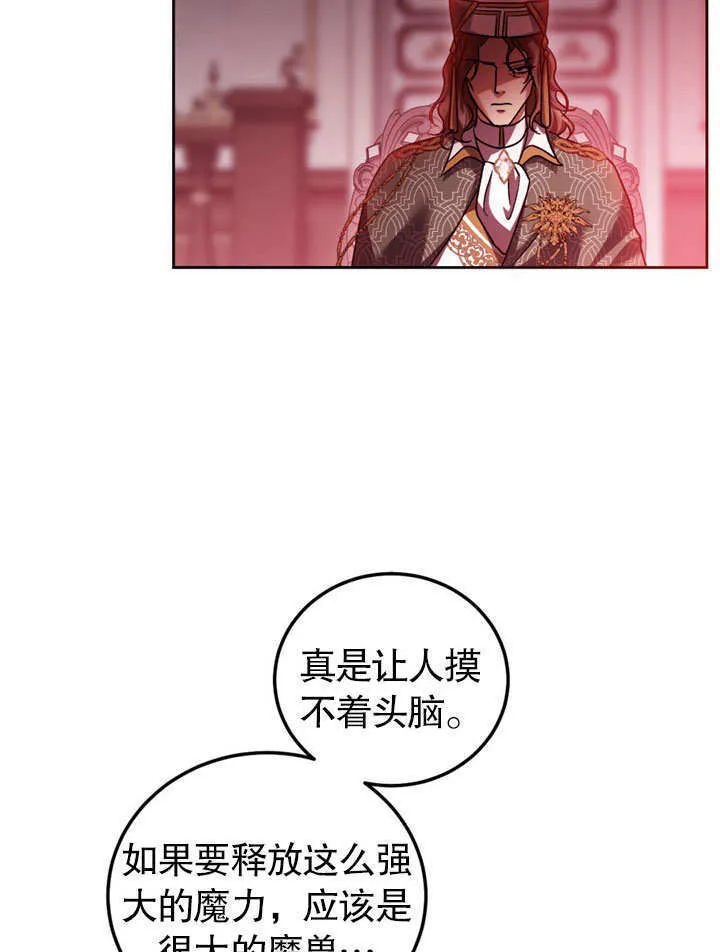 第47话 第18页
