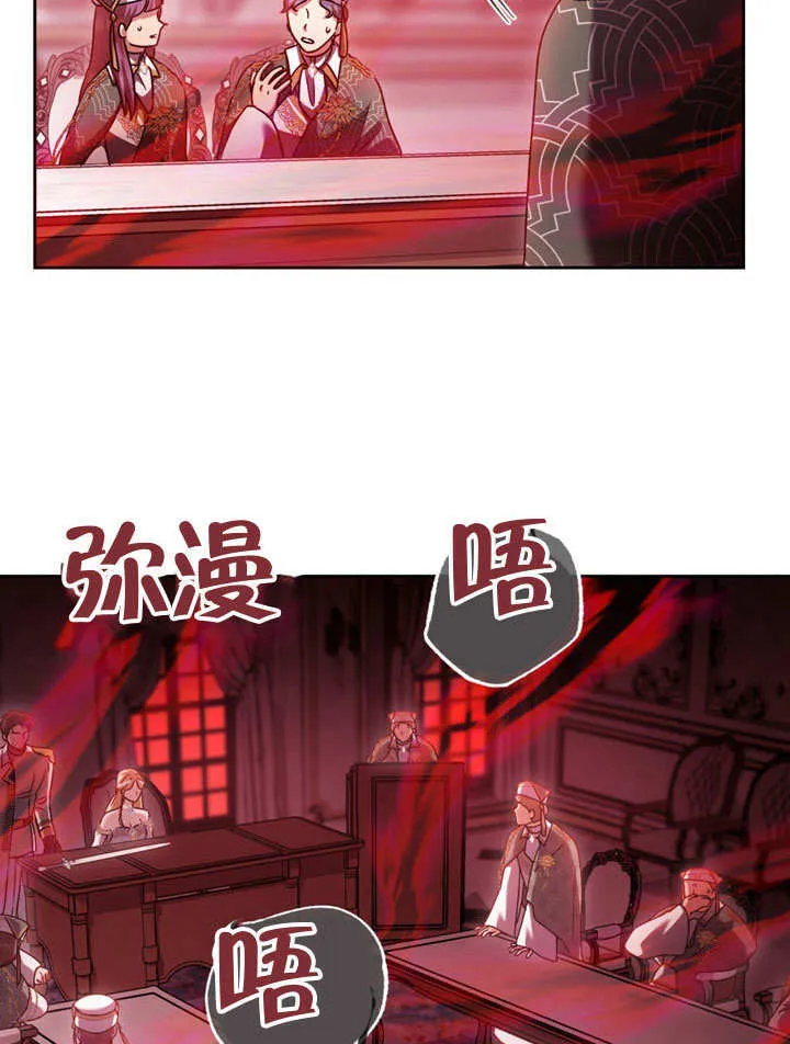 第47话 第21页