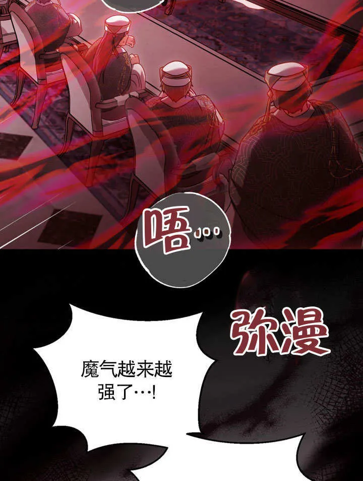 第47话 第22页