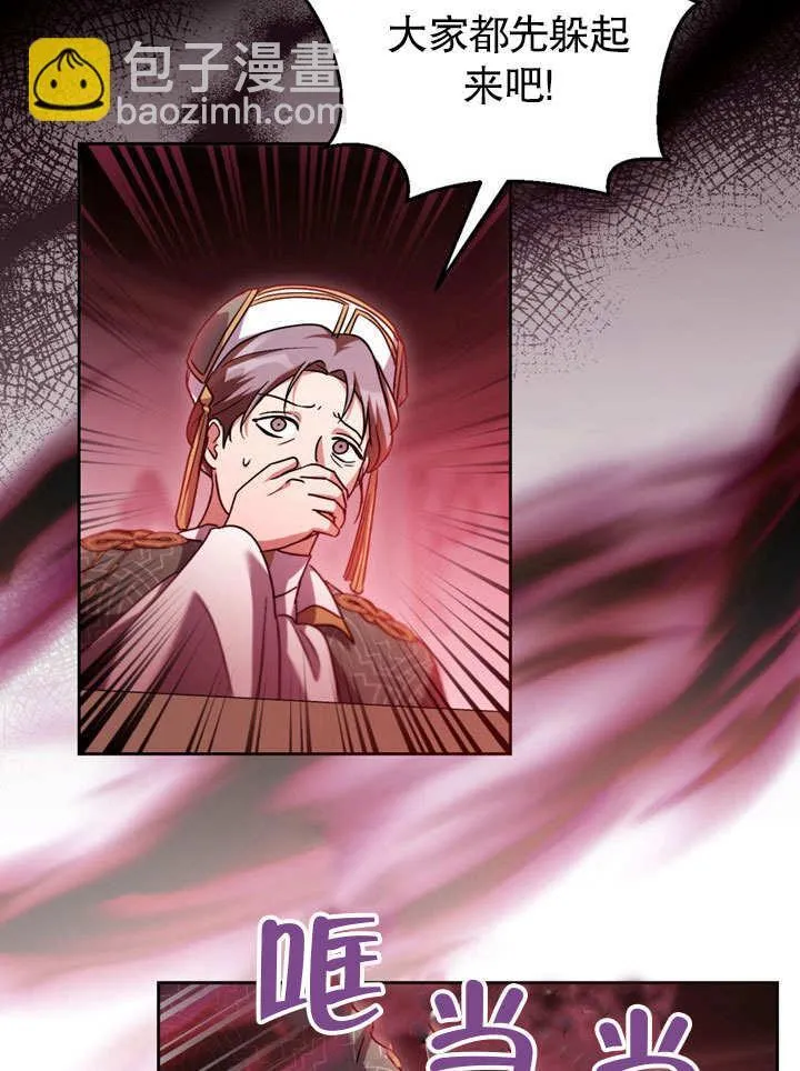 第47话 第23页