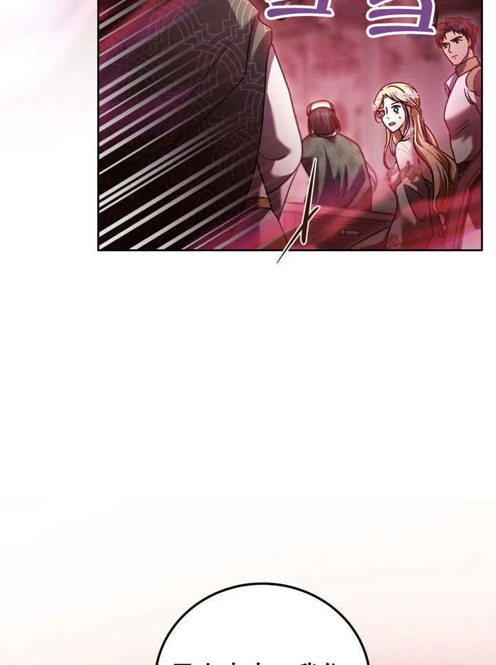 第47话 第24页