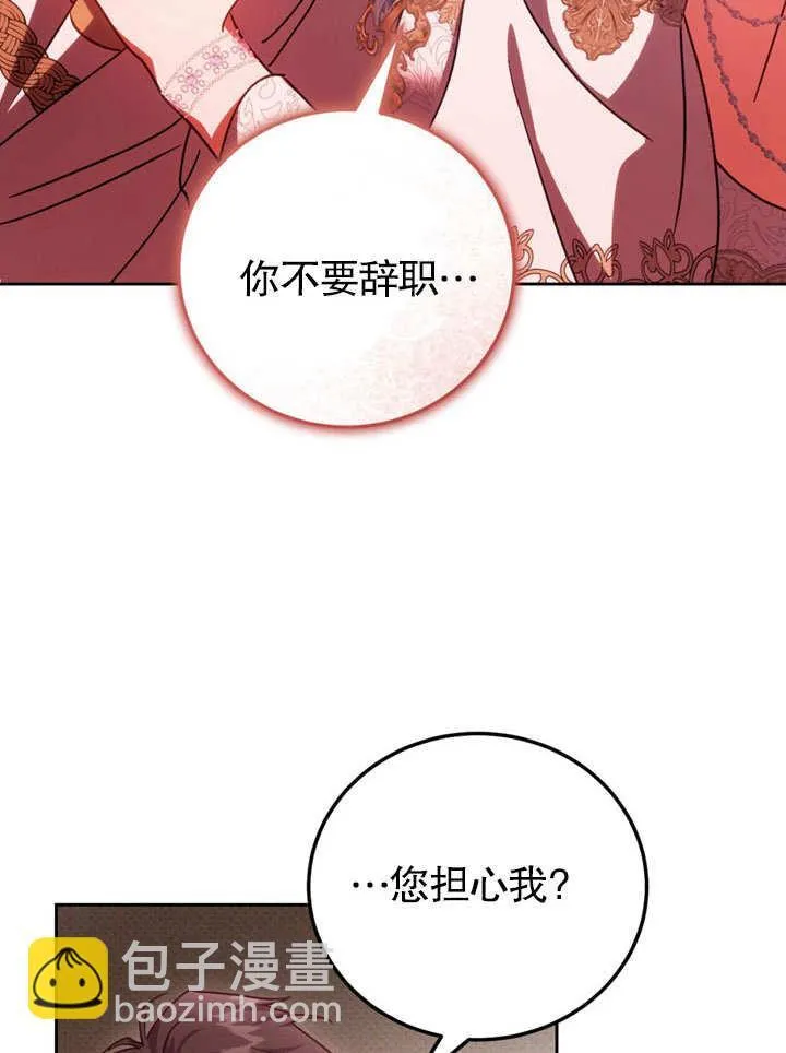 第47话 第28页