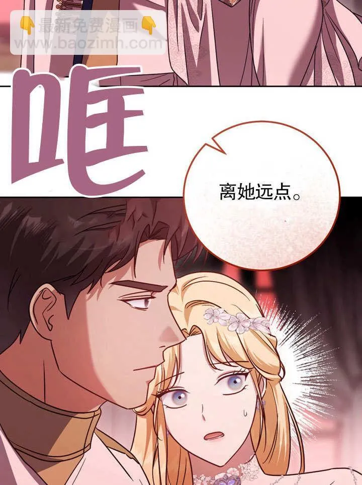 第47话 第32页