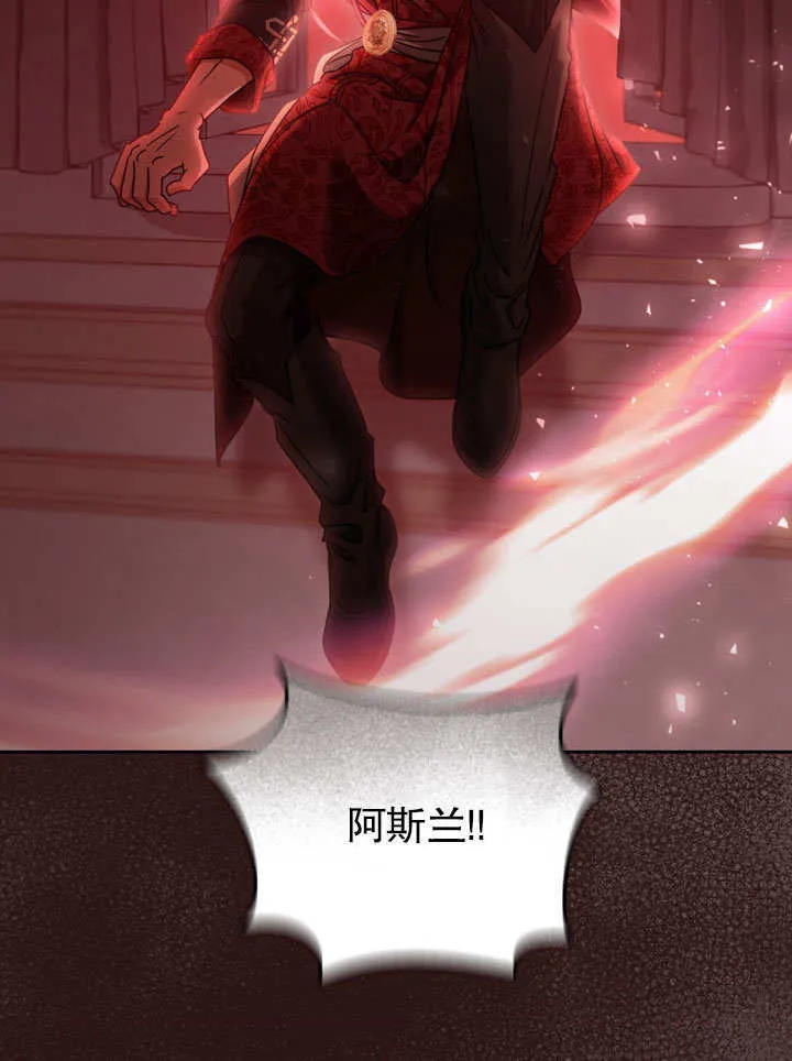 第47话 第35页