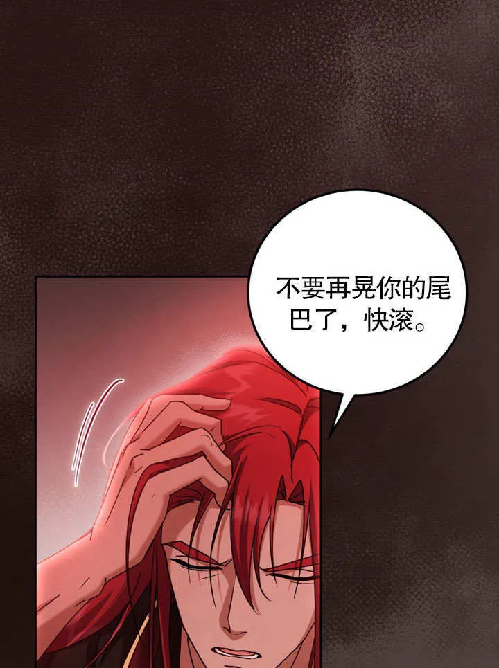 第47话 第36页