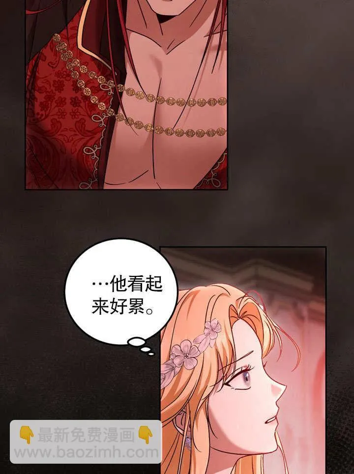 第47话 第37页