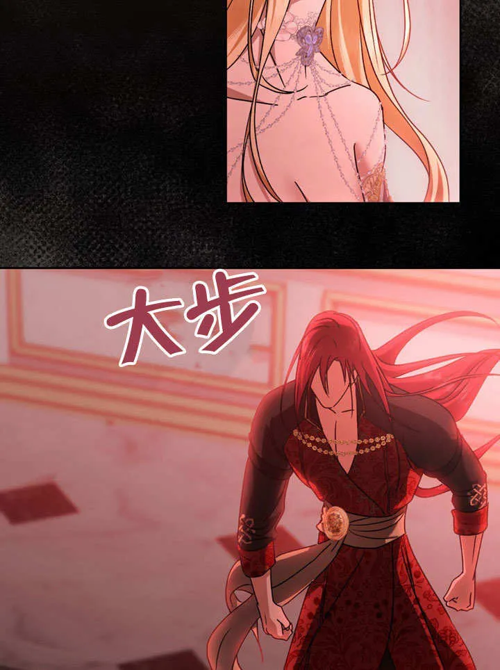 第47话 第38页