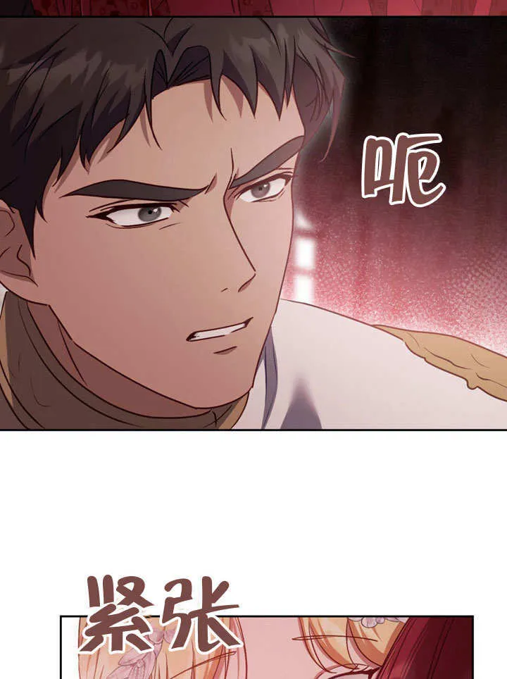 第47话 第41页