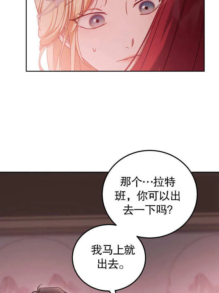 第47话 第42页