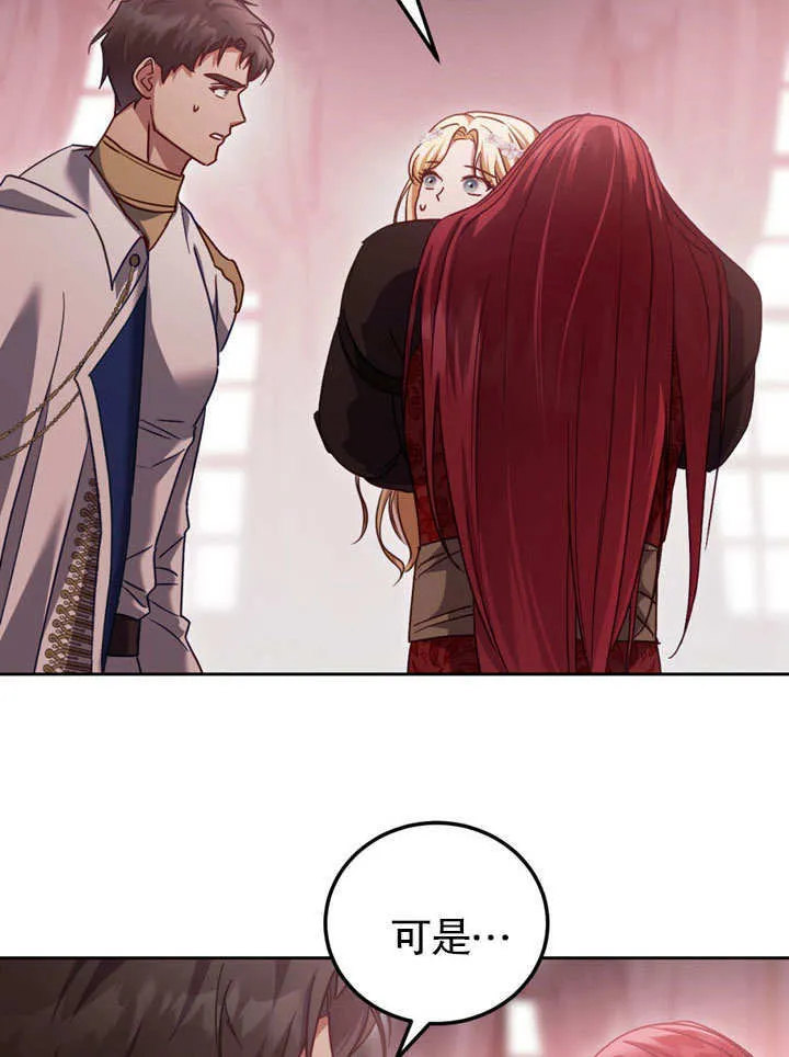 第47话 第43页