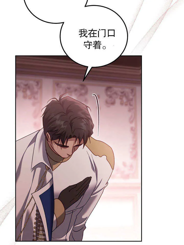 第47话 第45页