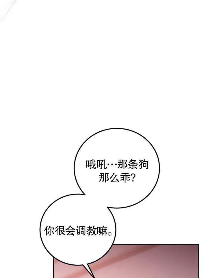 第47话 第46页