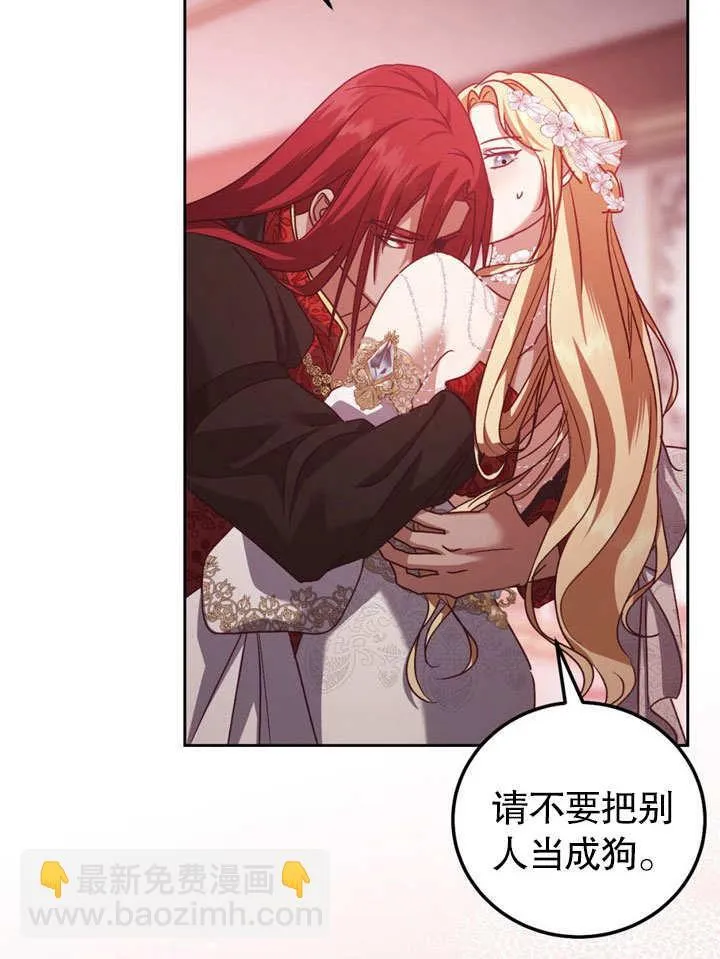 第47话 第47页