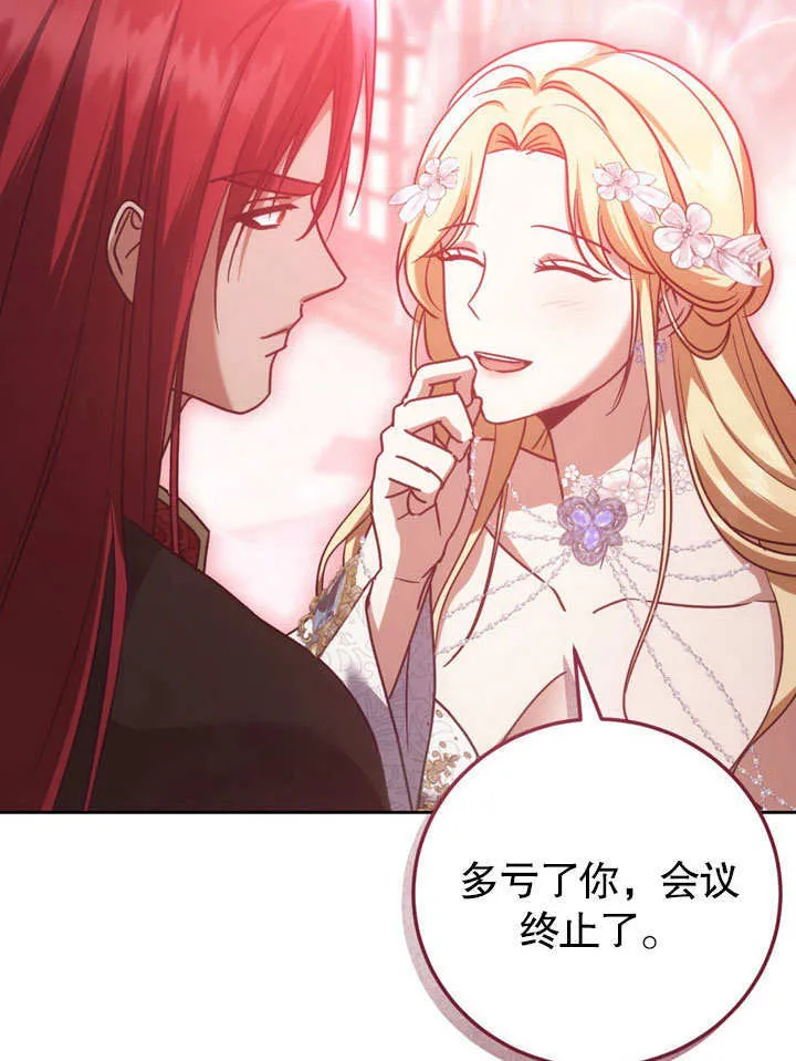 第47话 第51页