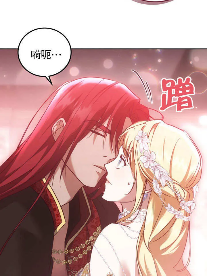 第47话 第52页