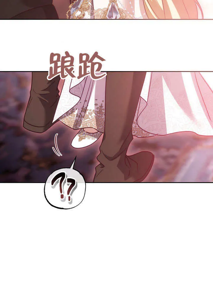 第47话 第53页