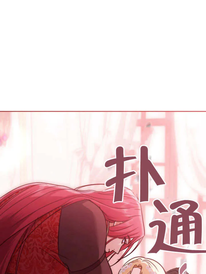 第47话 第54页