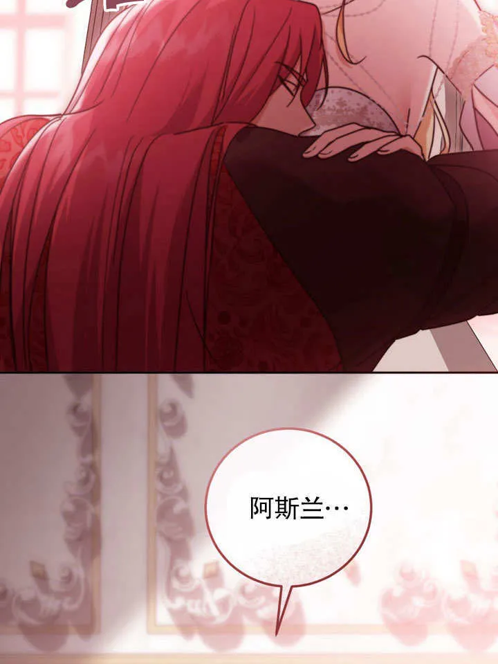 第47话 第58页