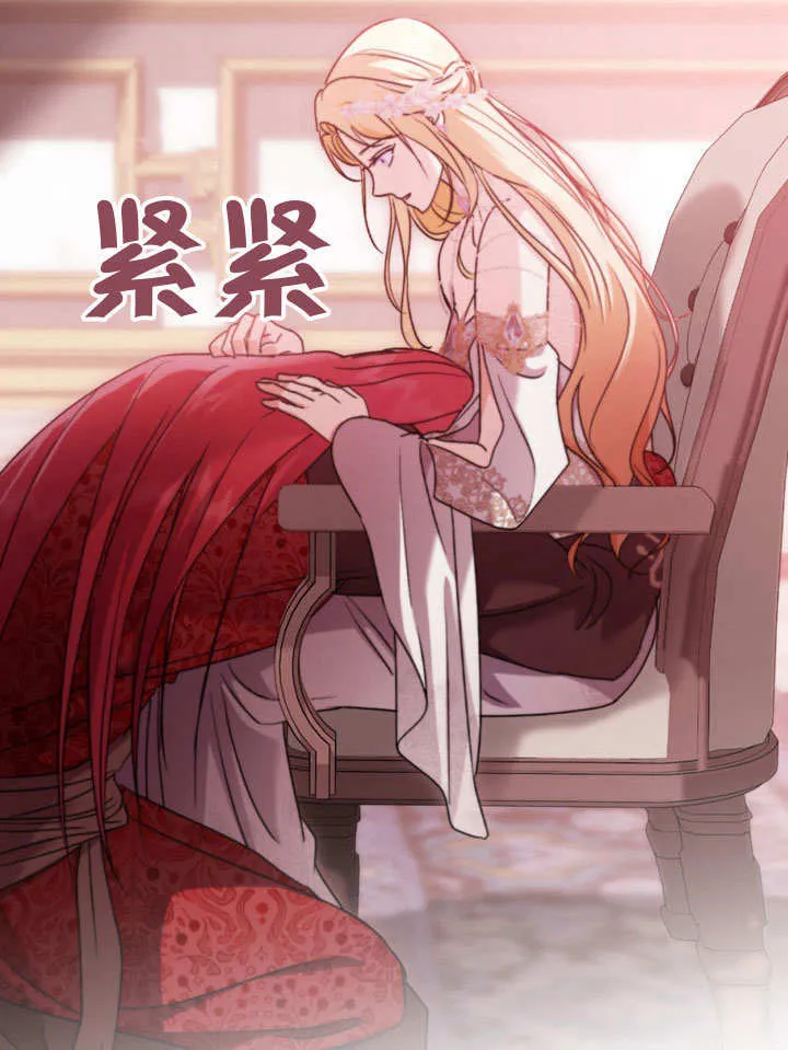 第47话 第59页