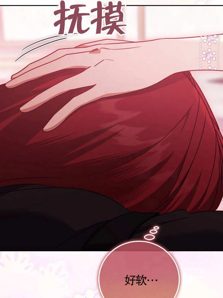 第47话 第61页