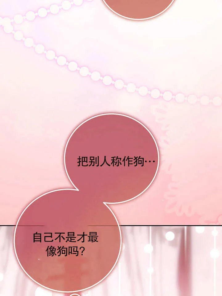 第47话 第62页