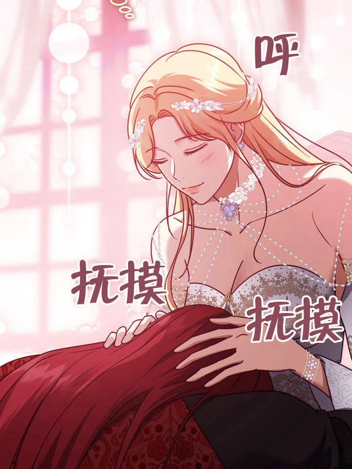第47话 第63页