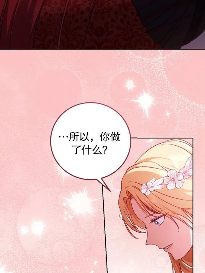 第47话 第64页