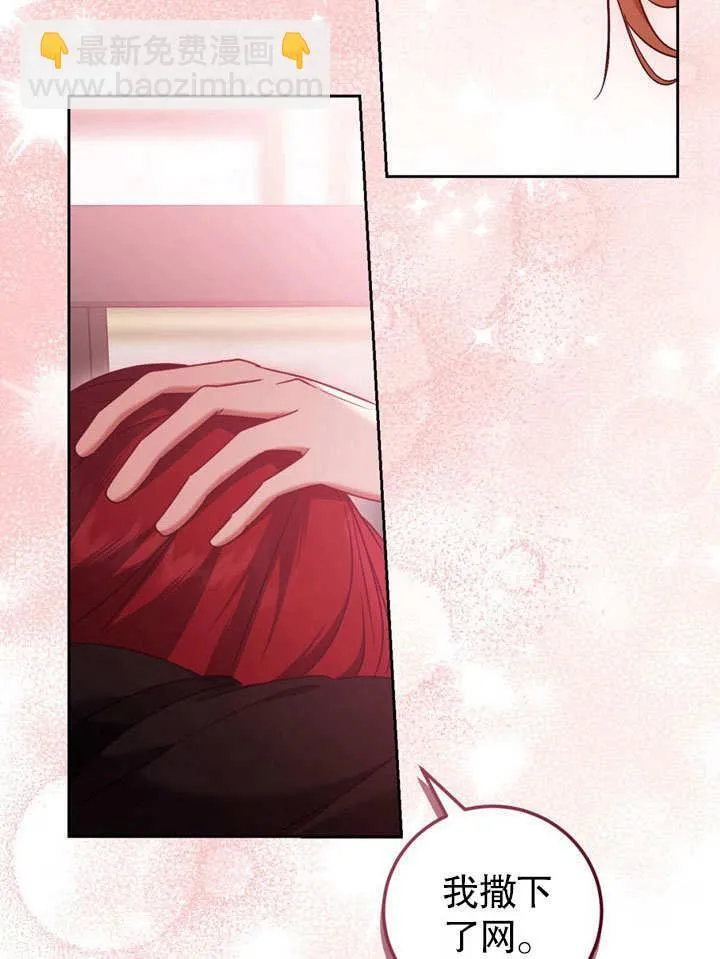 第47话 第65页