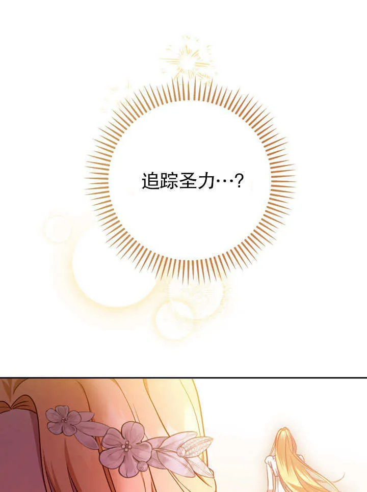 第47话 第67页