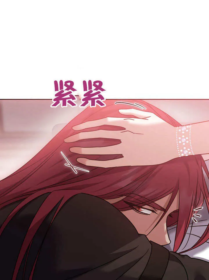 第47话 第73页