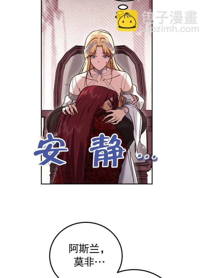 第47话 第81页