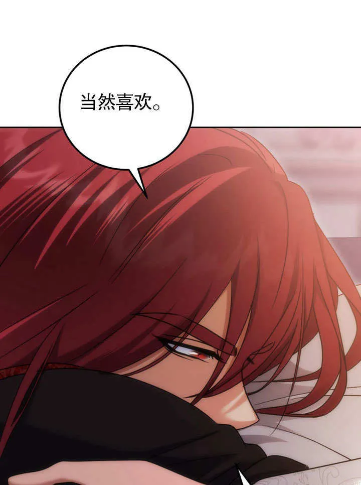 第47话 第83页