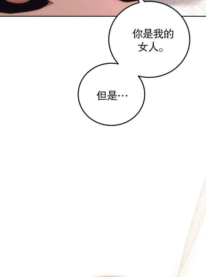 第47话 第84页