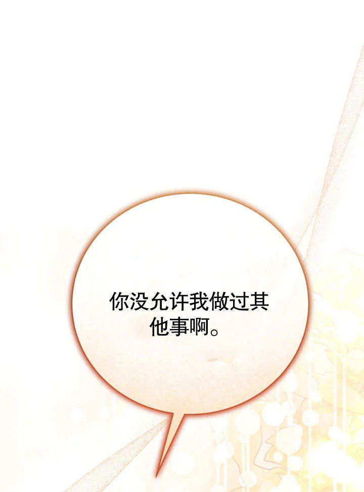 第48话 第1页